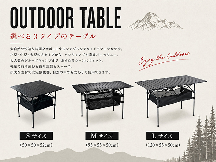 YURAGI アウトドア テーブル キャンプ Lサイズ(120×55×50cm) 超軽量