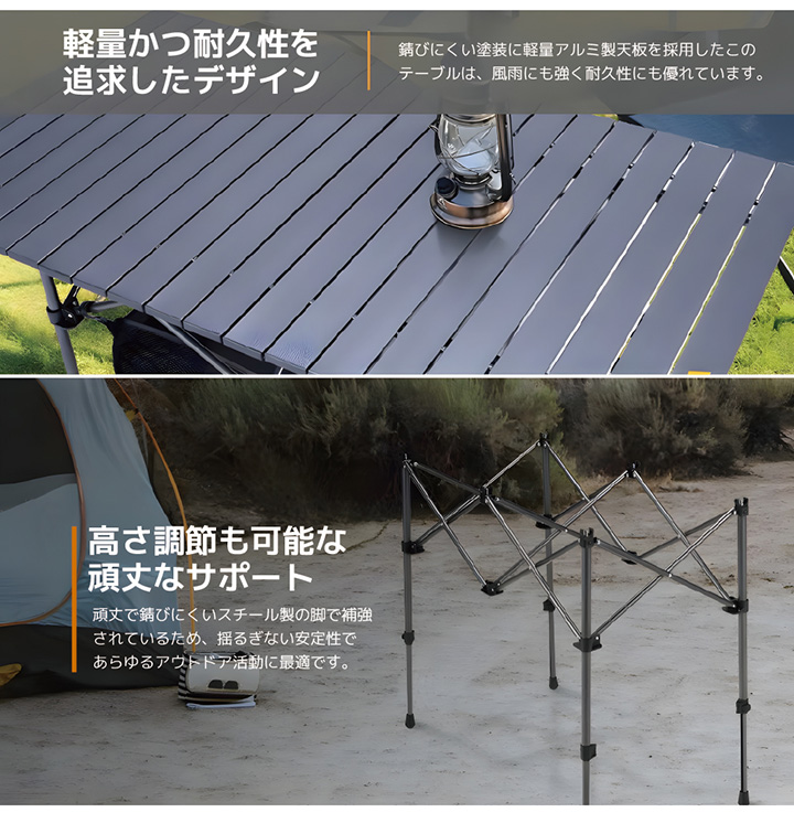 アウトドア・テーブルセット