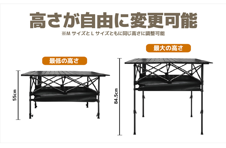 アウトドア・テーブルセット