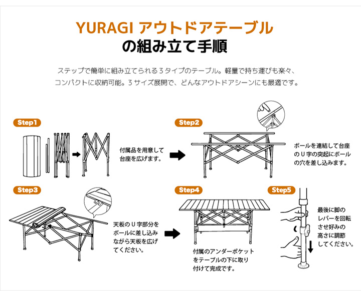 アウトドア・テーブルセット