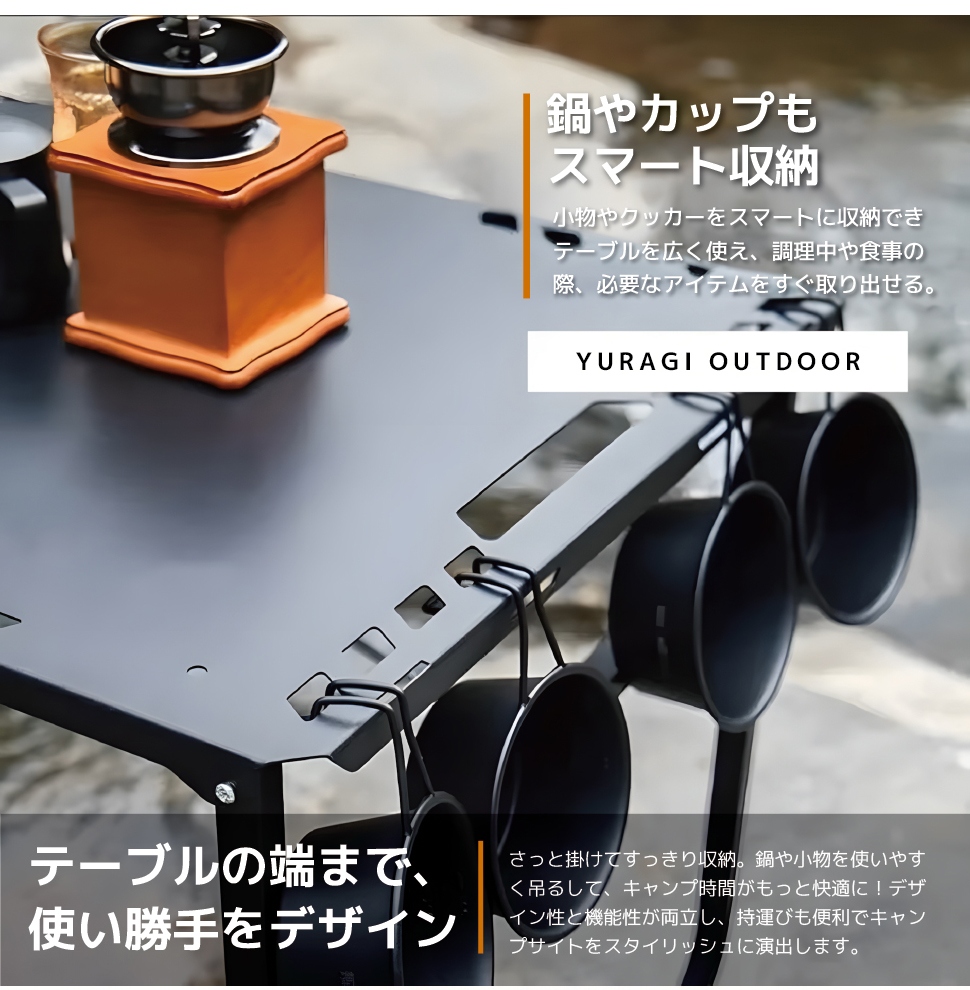 アウトドア・テーブルセット