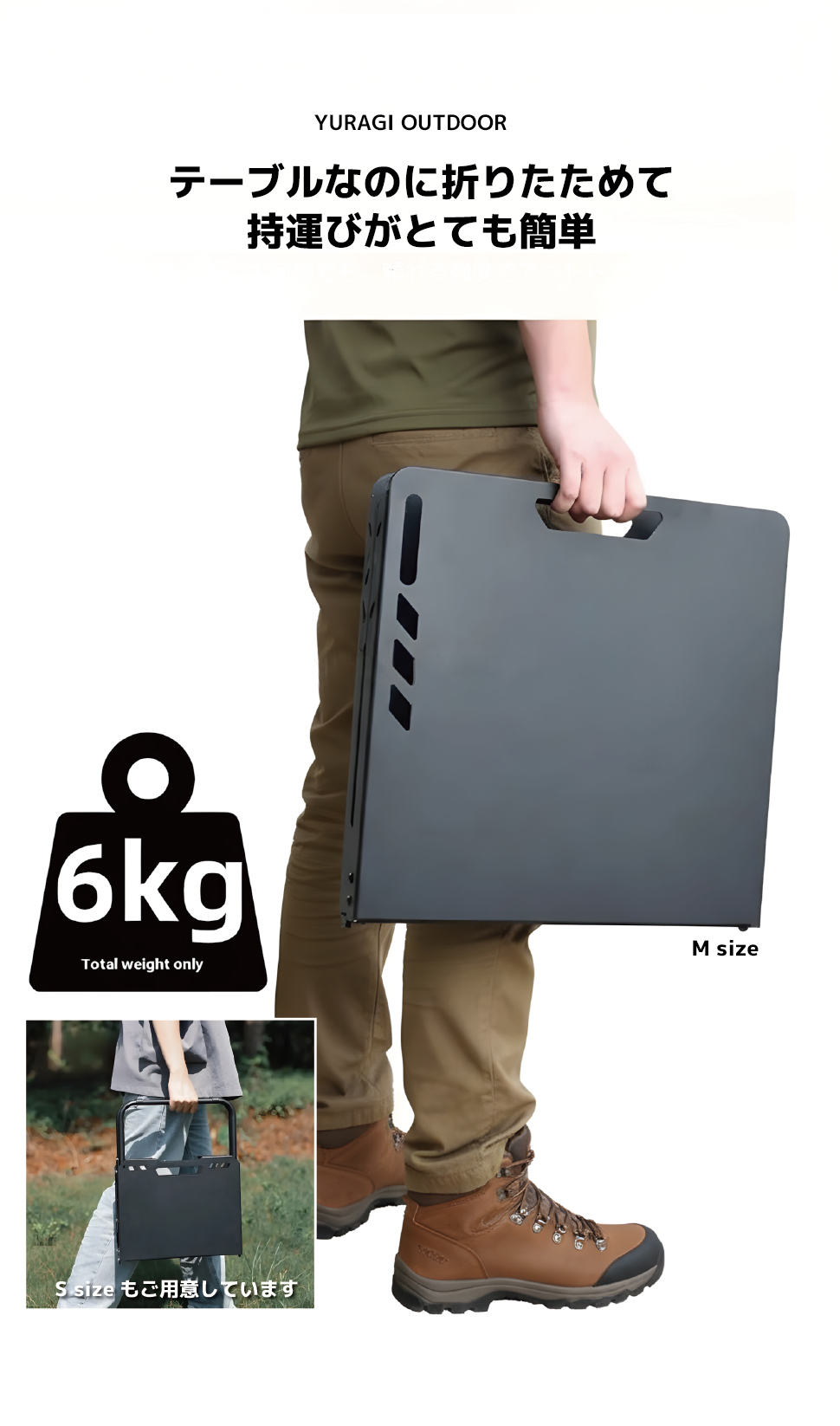 アウトドア・テーブルセット