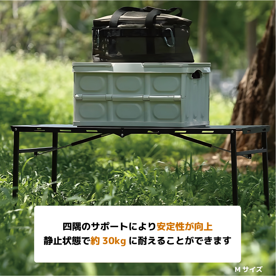 アウトドア・テーブルセット