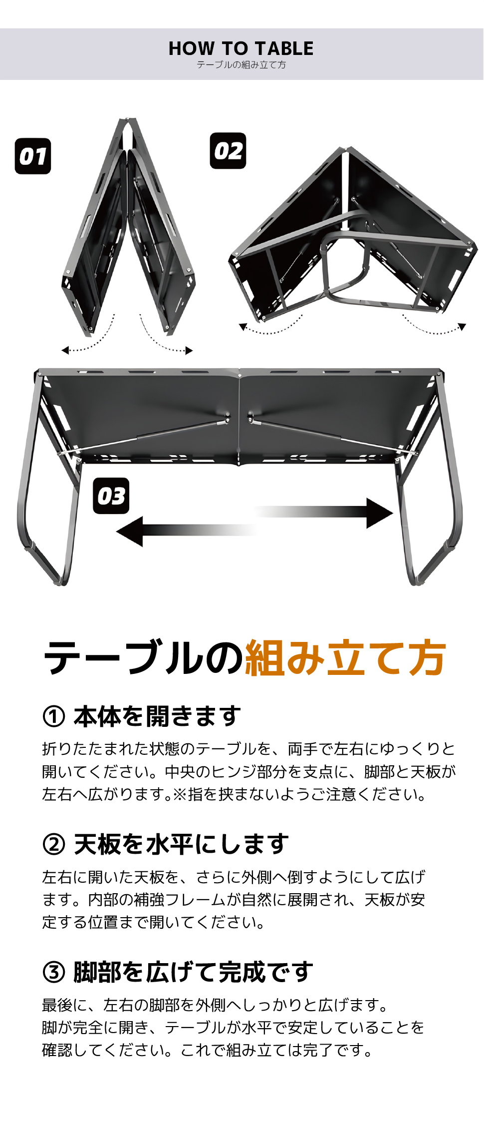 アウトドア・テーブルセット