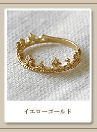 K10ゴールド天然ダイヤモンドのクラウンリング : ナチュラルジュエリー