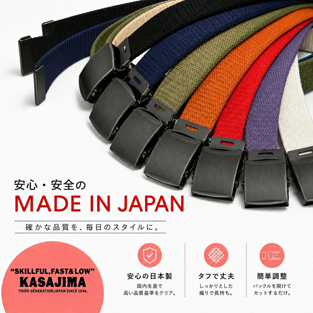 GIベルト ガチャベルト クロニッケル バックル Mサイズ 100cm 日本製