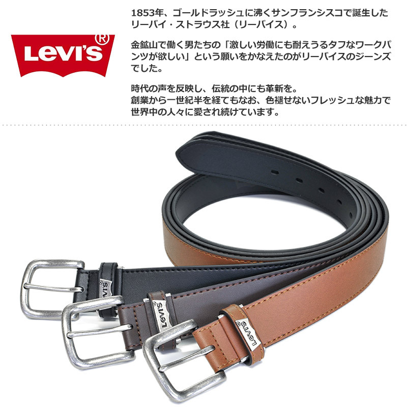 リーバイス カジュアルベルト Levi's ゴルフ ベルト メンズ レディース