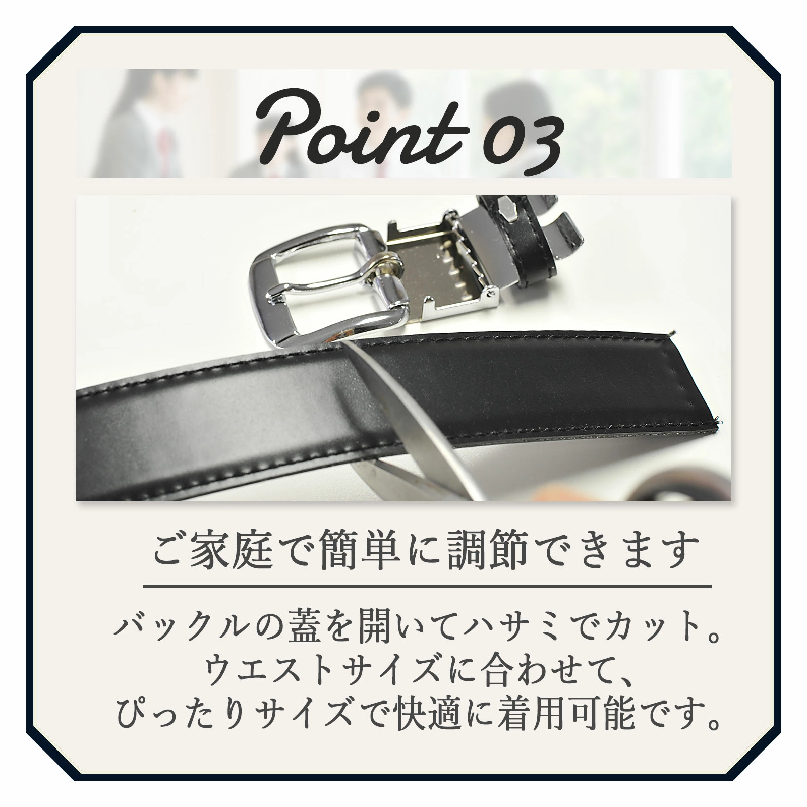 2026迎春SALE10％OFF】学生ベルト フェザータイプ 100cm Mサイズ 黒