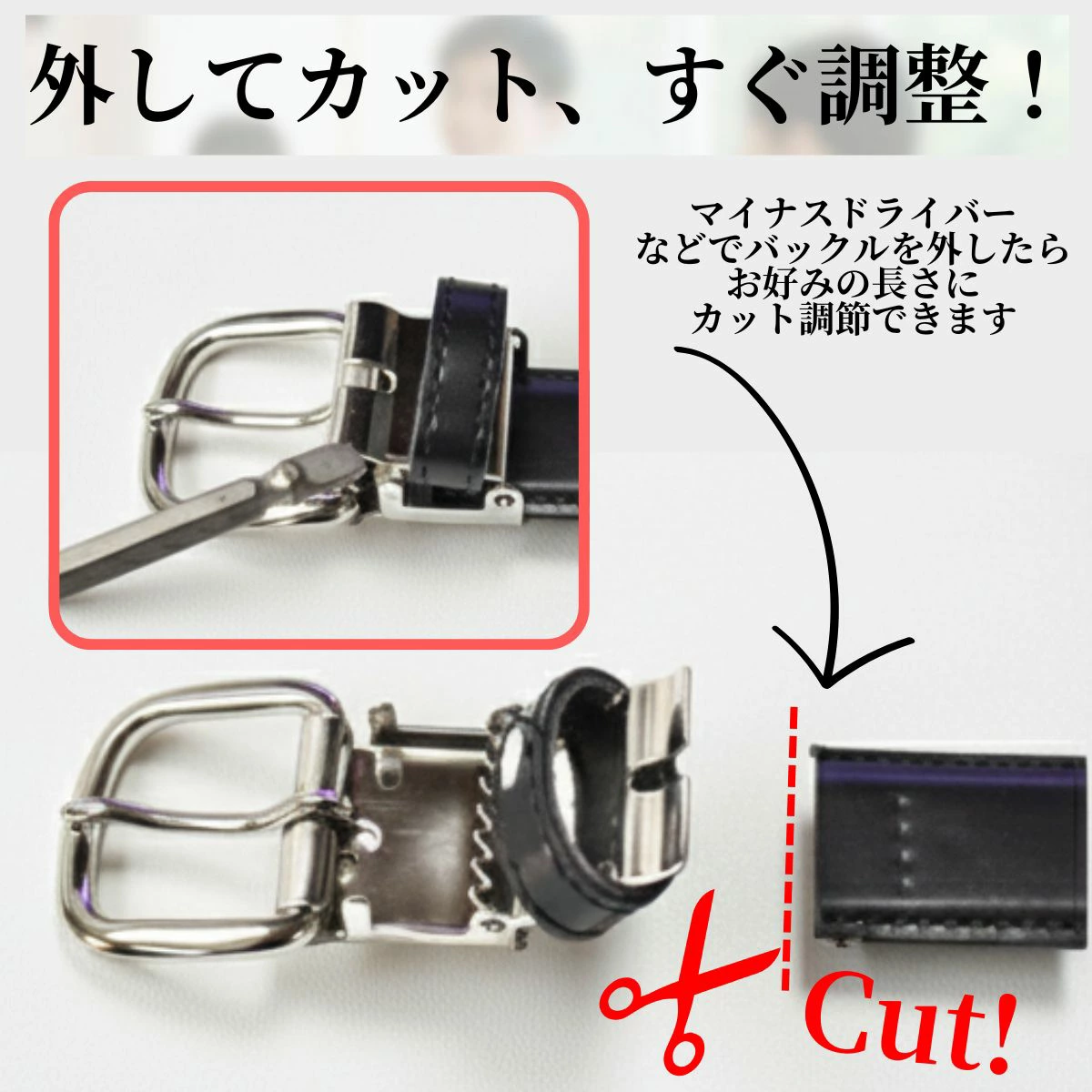 5％OFFタイムセール | 学生ベルト フェザータイプ 120cm Lサイズ