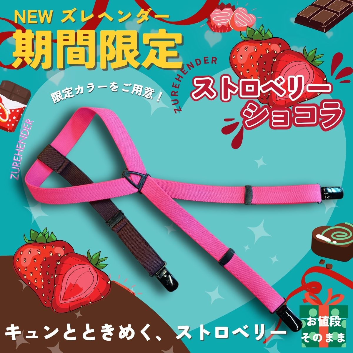 ズレヘンダー マナーウェア マナーベルト 老犬用　犬用サスペンダー 犬サスペンダー ずれない  おむつ マナーパンツ 日本製　しつけ サニタリー 老犬介護  爆買 | ブランド登録なし | 12