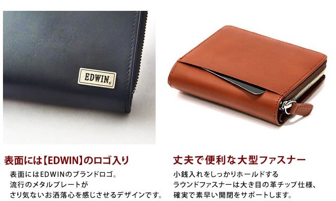EDWIN 財布 エドウィン ブランド 二つ折り ラウンドファスナー