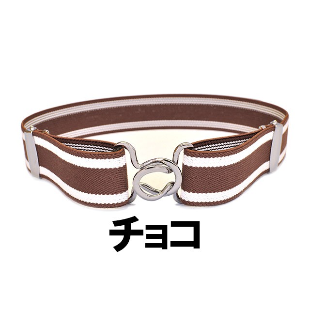 スカートベルト スクール ゴムベルト レディース スカート丈調整 制服 サイドライン | ブランド登録なし | 09