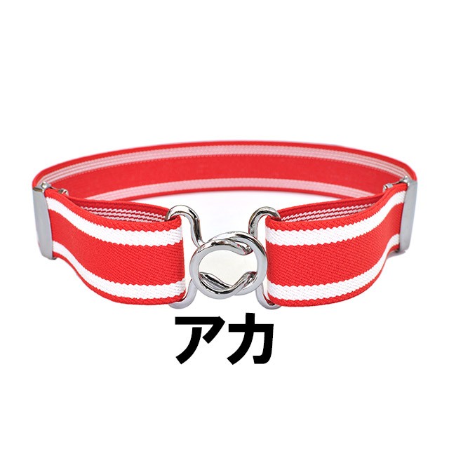 スカートベルト スクール ゴムベルト レディース スカート丈調整 制服 サイドライン | ブランド登録なし | 01