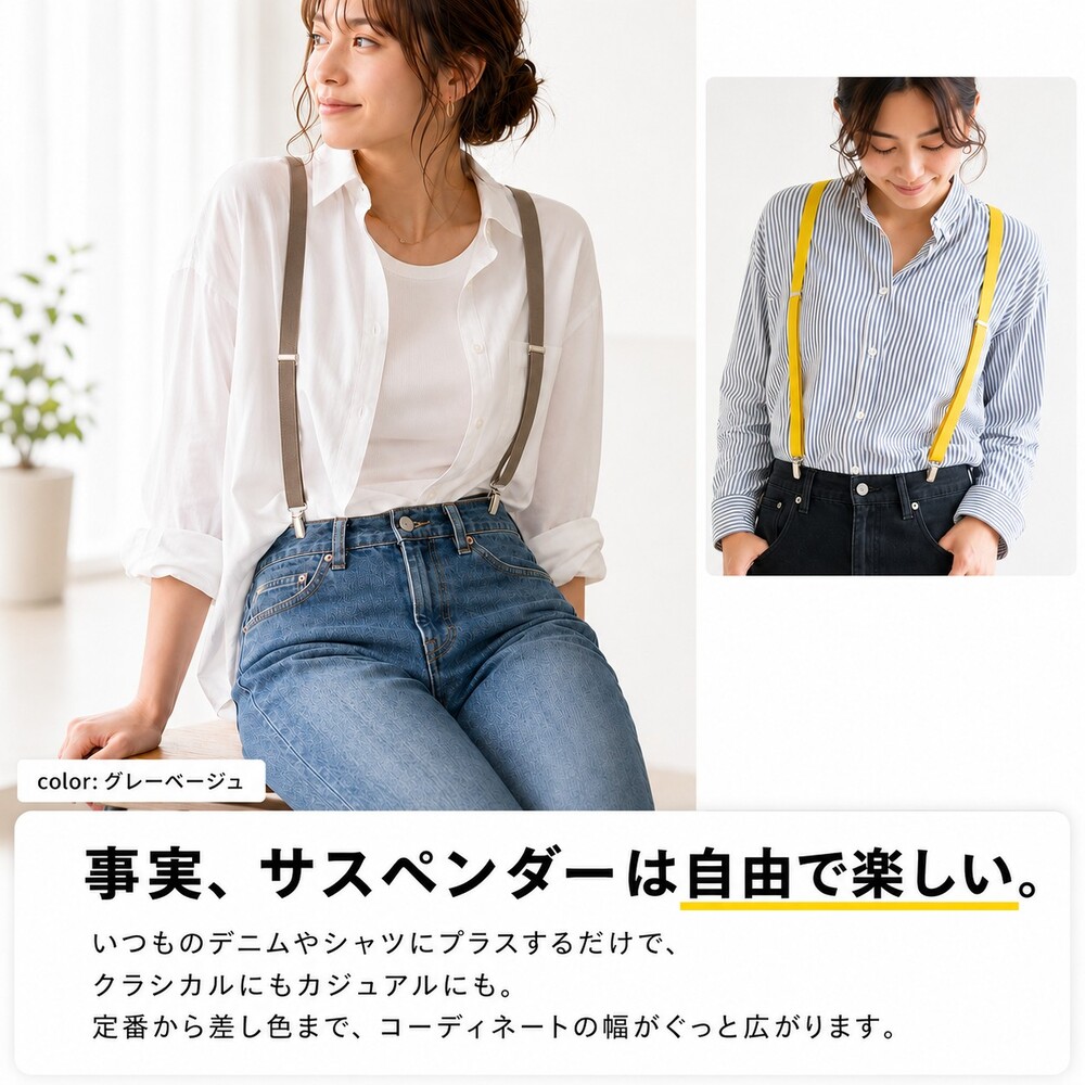 キャピタル コンチョ付きサスペンダー（希少品） サスペンダー 15mm幅 メンズ レディース キッズ X型 日本製 : ベルト