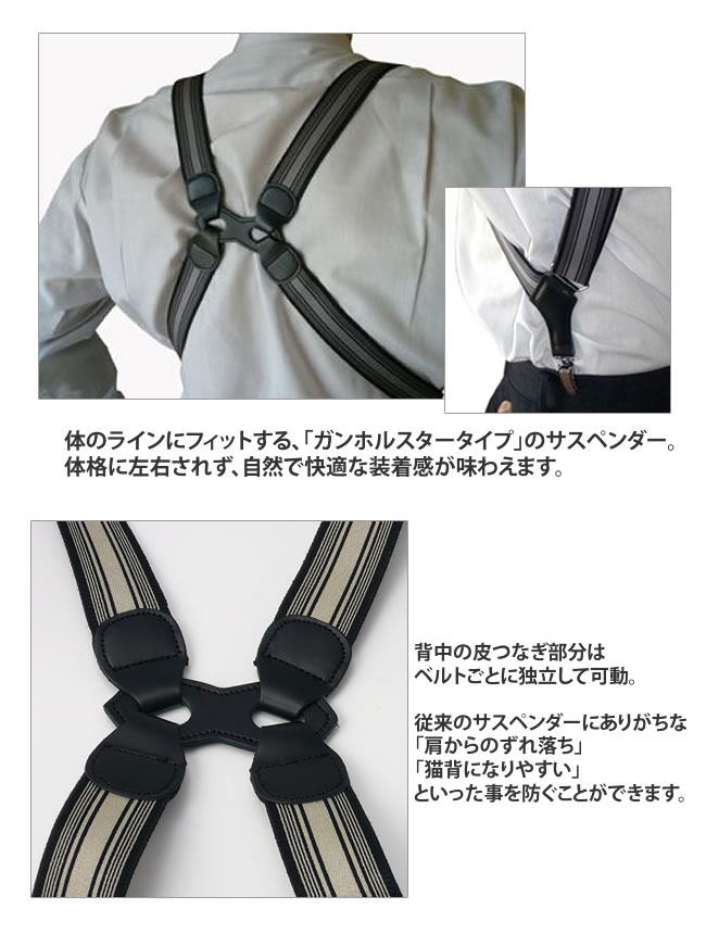 ショルダーサスペンダー ホルスター メンズ 30mm おしゃれ 本革