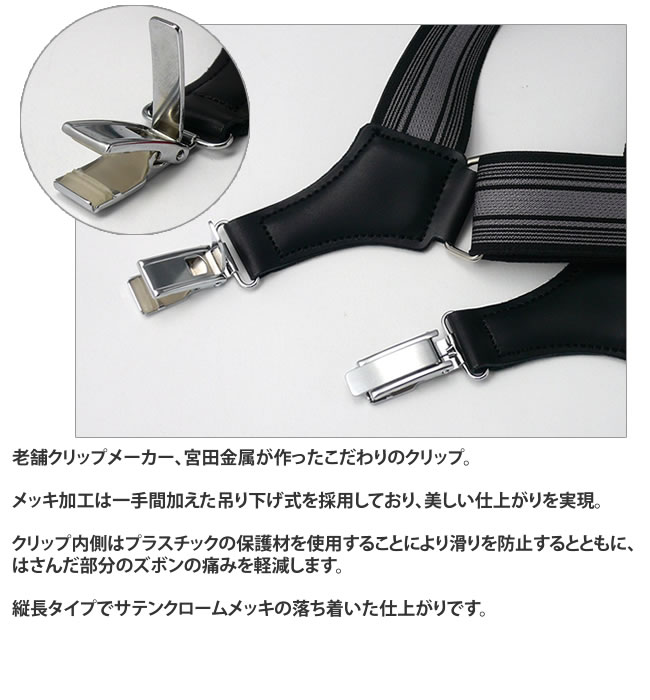 ショルダーサスペンダー ホルスター メンズ 30mm おしゃれ 本革