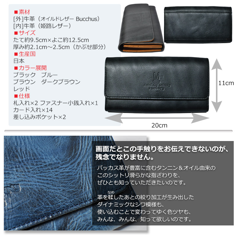 長財布 バッカスレザー製 かぶせ式 大容量 カード入れ 小銭入れ