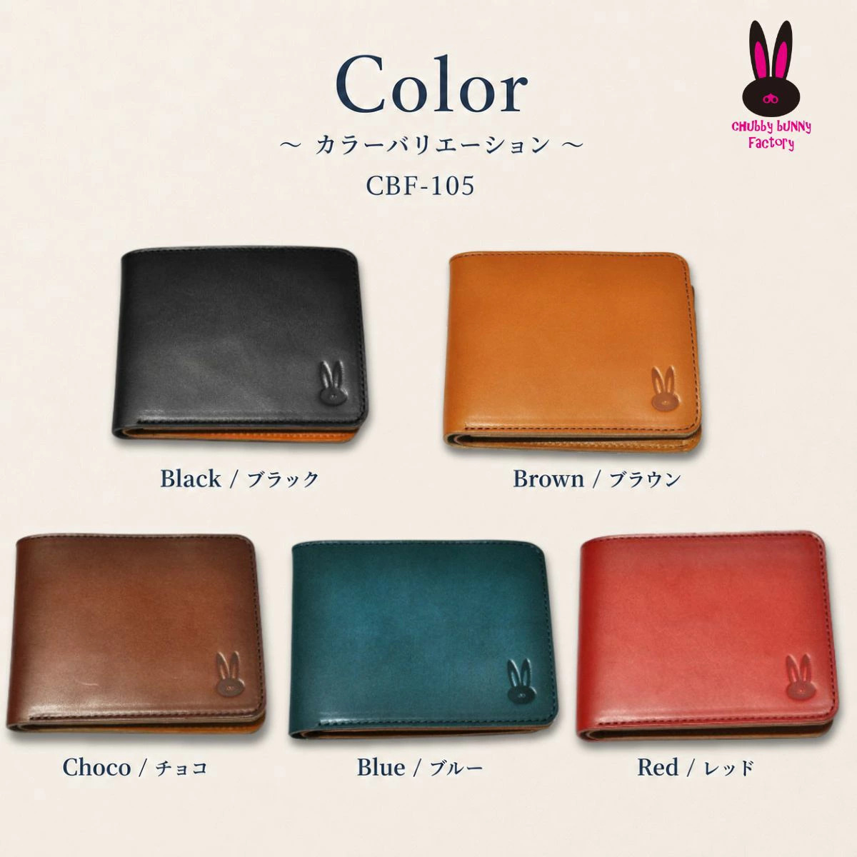 二つ折り財布 短財布 二つ折り CBF-105 栃木レザー レディース メンズ スリム 名入れ