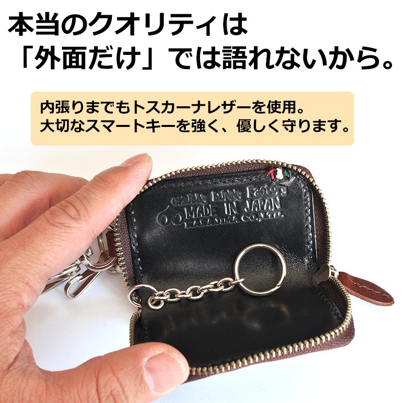 バーチカルラウンドファスナーキーケース　グレー   イタリアンレザー スマートキーケース イタリアンレザー 本革 軽量 ラウンド