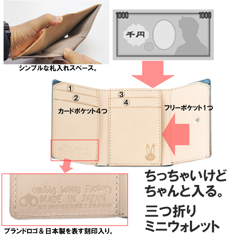ミニ財布 三つ折り コードバン 本革 レディース メンズ hubby