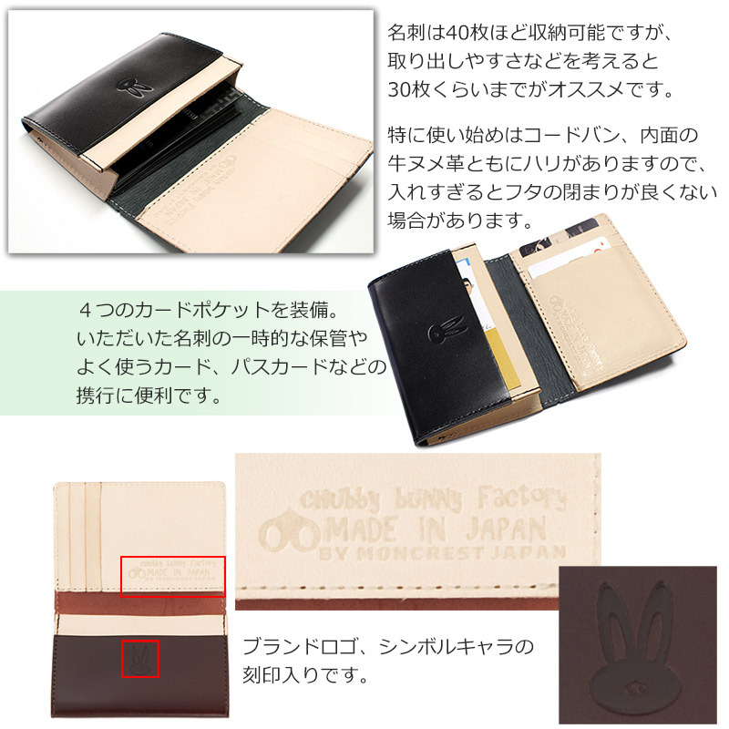 冬の大感謝SALE10%OFF】名刺入れ カードケース CBF-114 名入れ対応