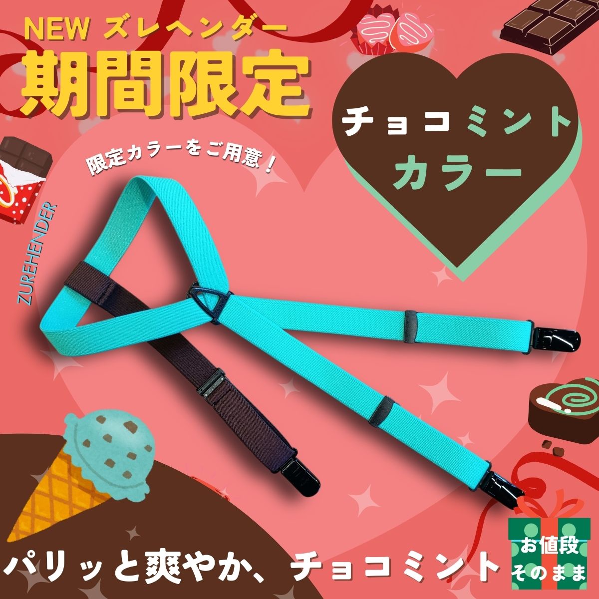 ズレヘンダー マナーウェア マナーベルト 老犬用　犬用サスペンダー 犬サスペンダー ずれない  おむつ マナーパンツ 日本製　しつけ サニタリー 老犬介護  爆買 | ブランド登録なし | 13