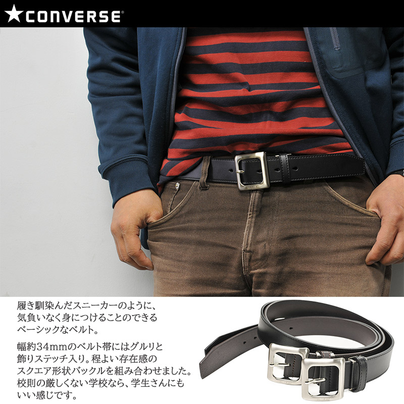 CONVERSE コンバース ベルト ブランド カジュアル ジーンズ 本革 メンズ レディース 牛革｜moncrest｜04