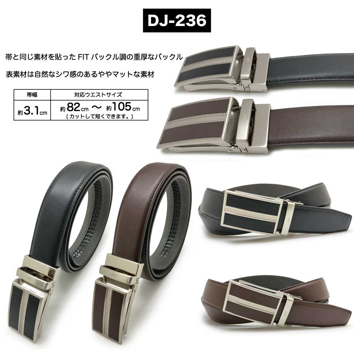 Huni ベルト horidashi_28872-a1