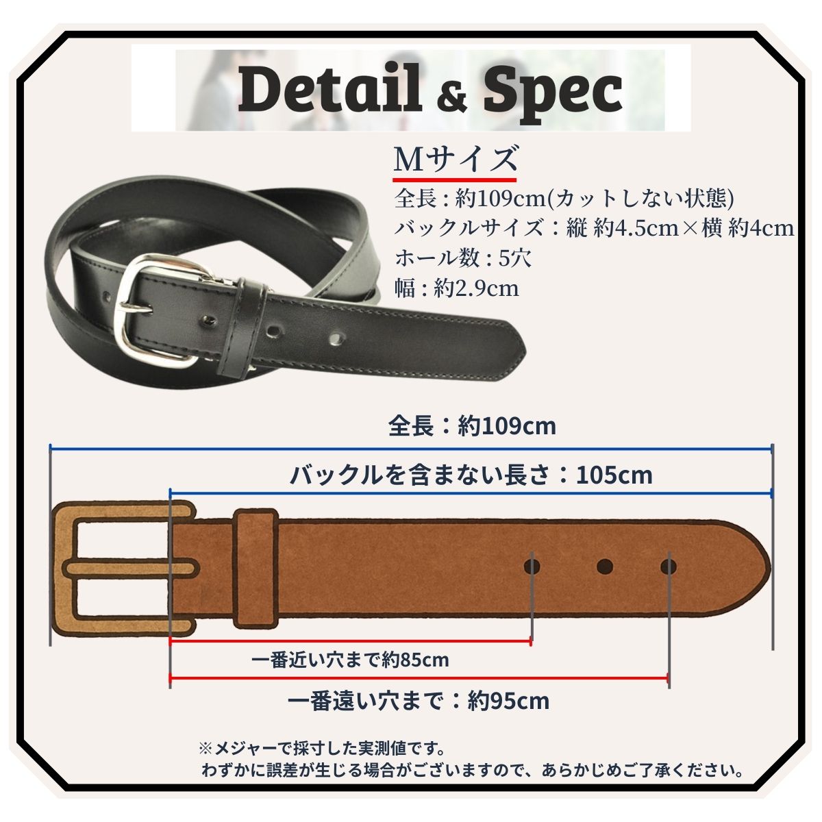 学生ベルト 本革 黒 学生服 制服 学校 Mサイズ ステッチレザー