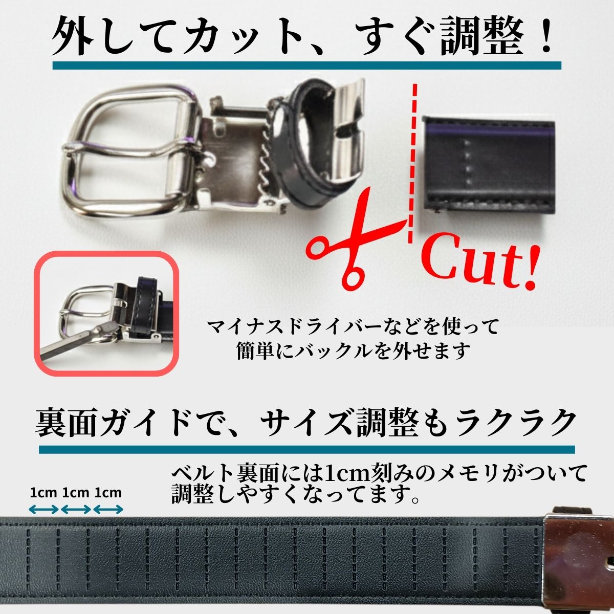 ポイントバナー