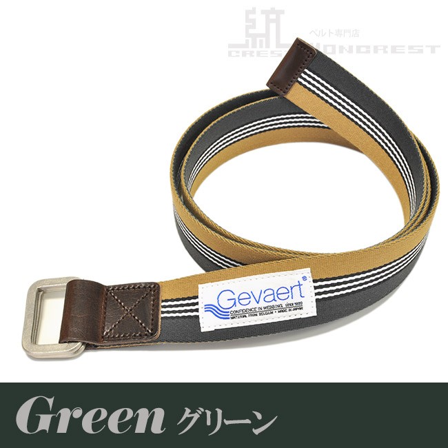 GEVAERT ベルト ゲバルト メンズ レディース ダブルリングベルト