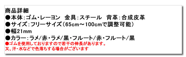 ハート型レディースサスペンダー