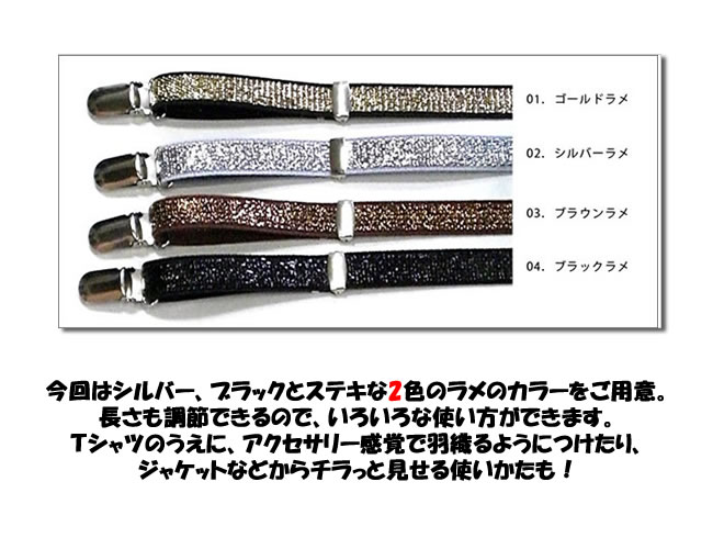 全4種類のラインナップ