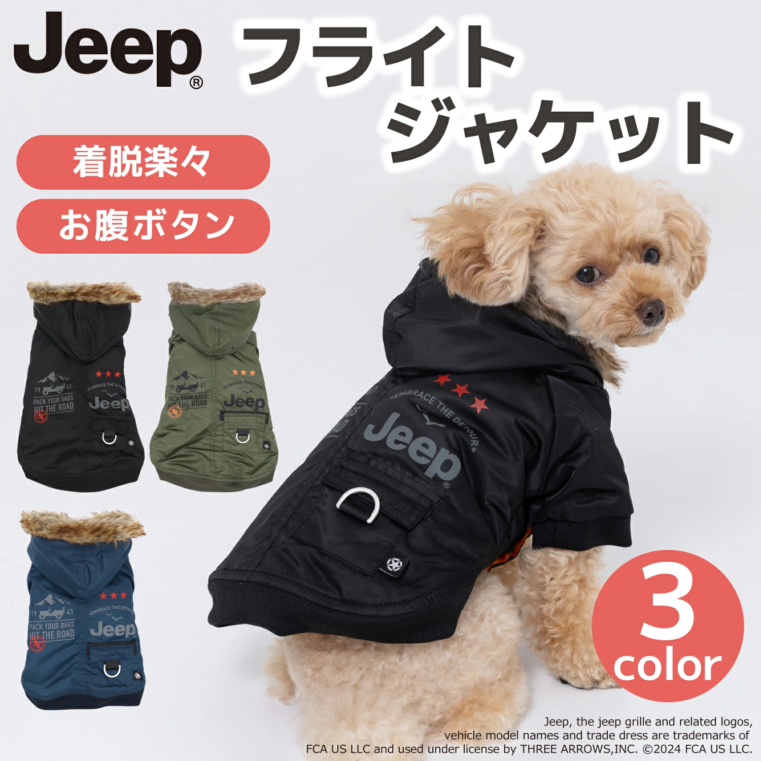 送料関税込み[JEEP]裏起毛ベスト★男女兼用★大人気★新作★ je242-022-025_1.jpg