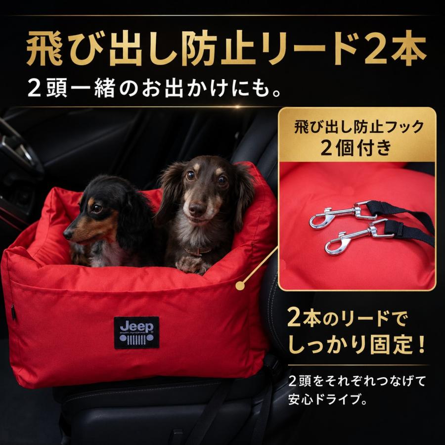 JEEPドライブベッド | 小型犬 中型犬 くつろぎ ドライブ おでかけ お