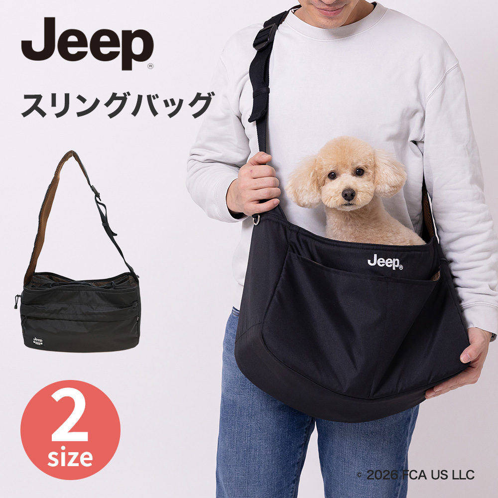 GWポイント5%アップ】JEEP スリングバッグ | 小型犬 中型犬 メッシュ