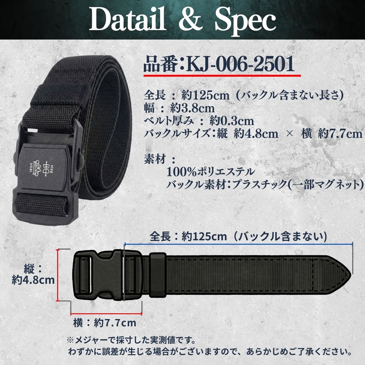 作業ベルト タクティカルベルト KJ-006 | 作業用 ワンタッチ メンズ 無 作業ベルト タクティカルベルト KJ-006 | 作業用 ワンタッチ メンズ 無