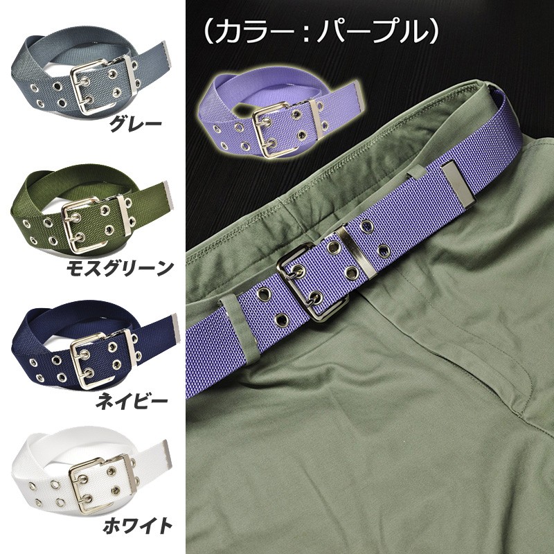 作業用ベルト ナイロン 大きいサイズ 40mm 140cmメンズ 2ピン