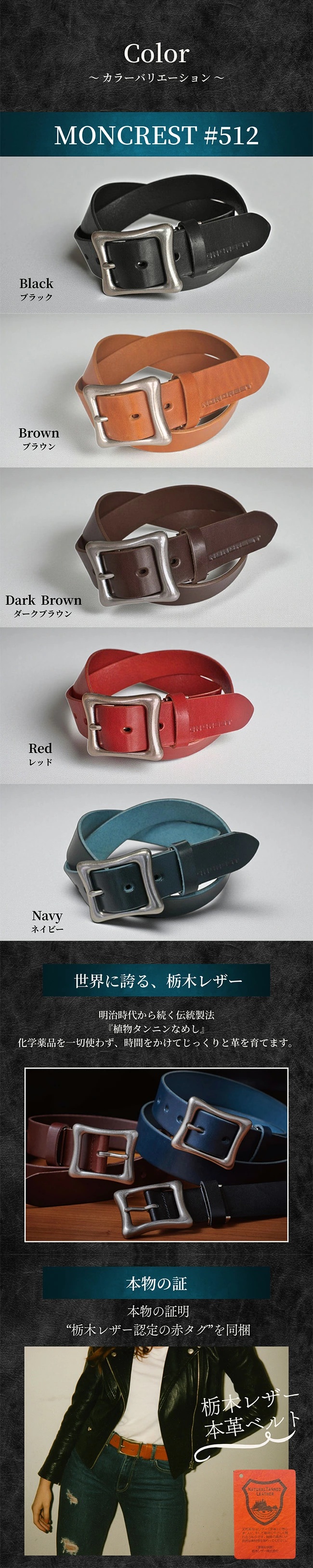 カラーバリエーション