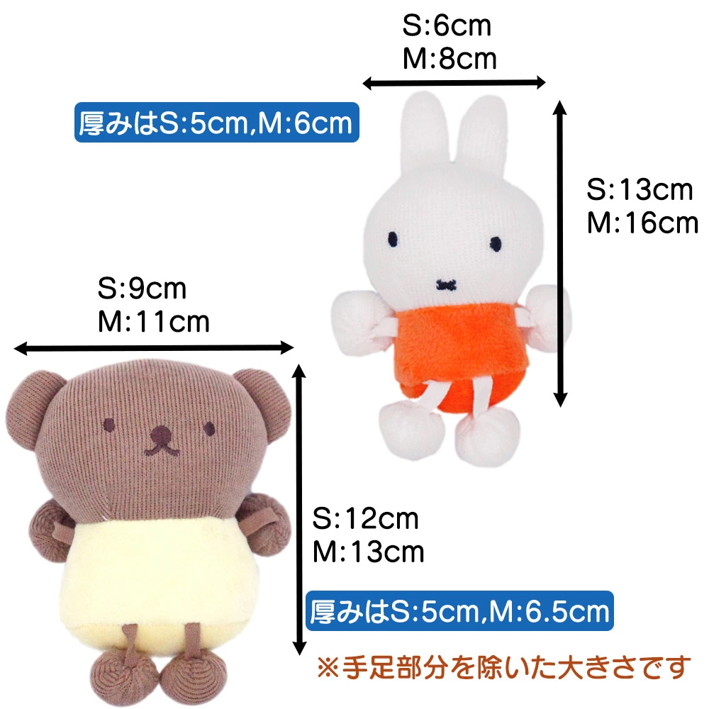 ミッフィー(・x・)様CABaNCD ボルドーs Amazon.co.jp: 【 miffy ミッフィー 】mf ﾅﾝﾊﾞｰﾎﾞﾙﾄｷｬｯﾌﾟ 車