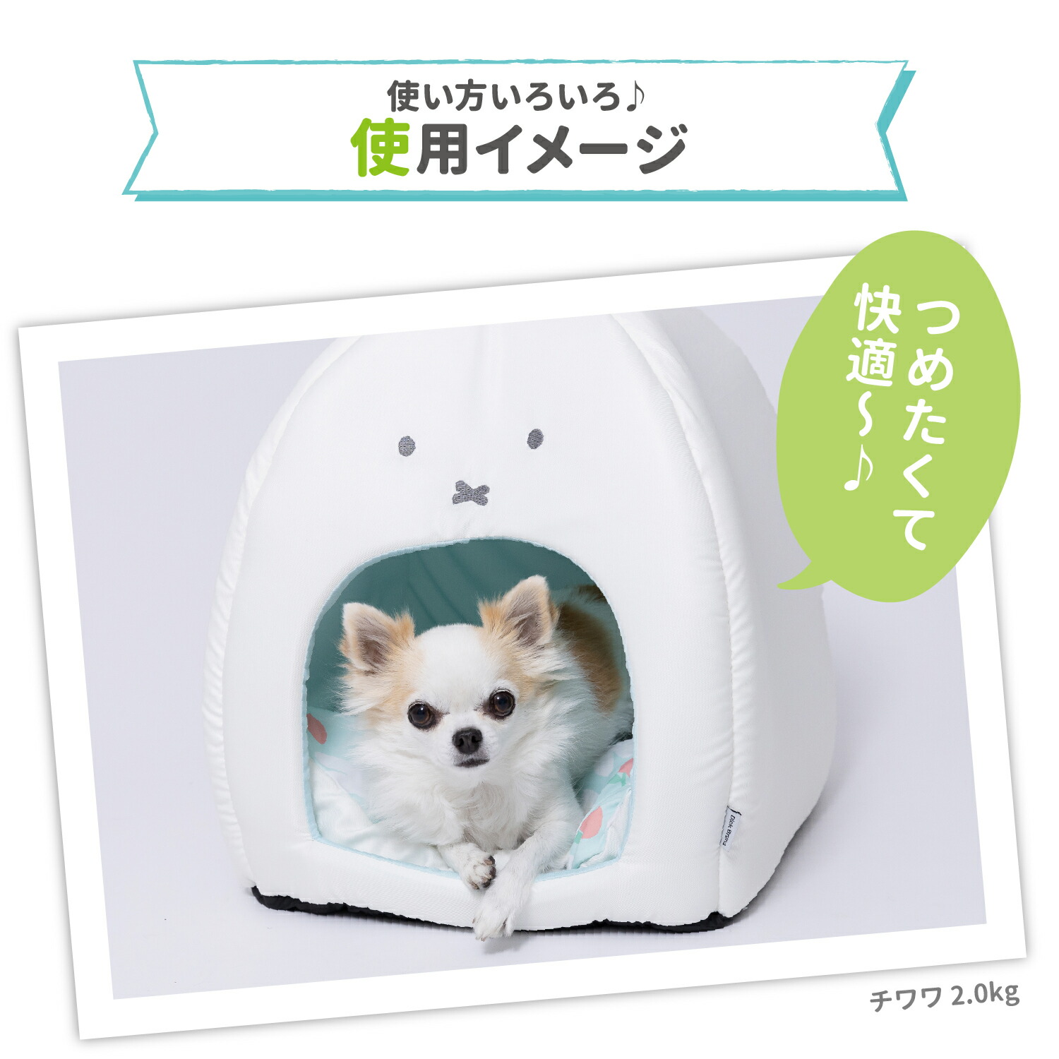 耳猫マット※プロフィール必読※専用 耳猫マット※プロフィール必読※専用