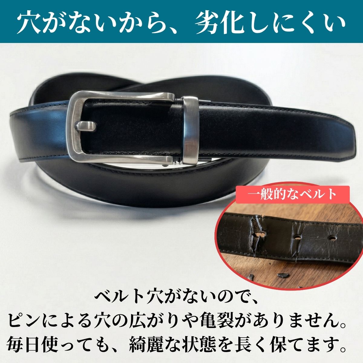 学生ベルト オートロックベルト ワンタッチ mj-25010 | 男子 中学生
