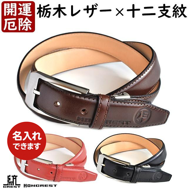 FREAK'S STORE（フリークスストア）の「ラムレザー シングルライダース