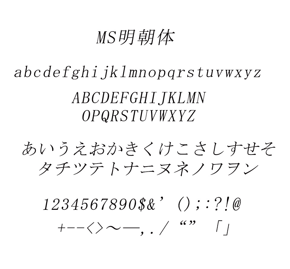 刻印文字サンプル 1