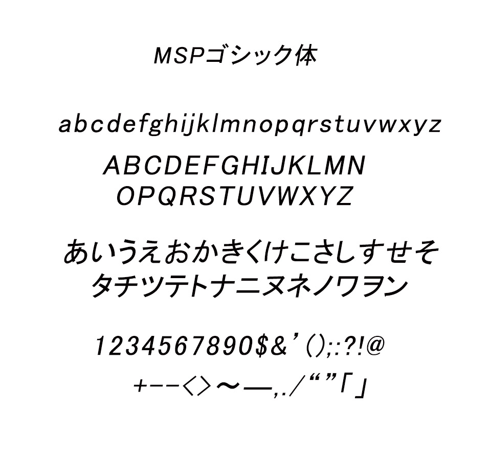 刻印文字サンプル 2