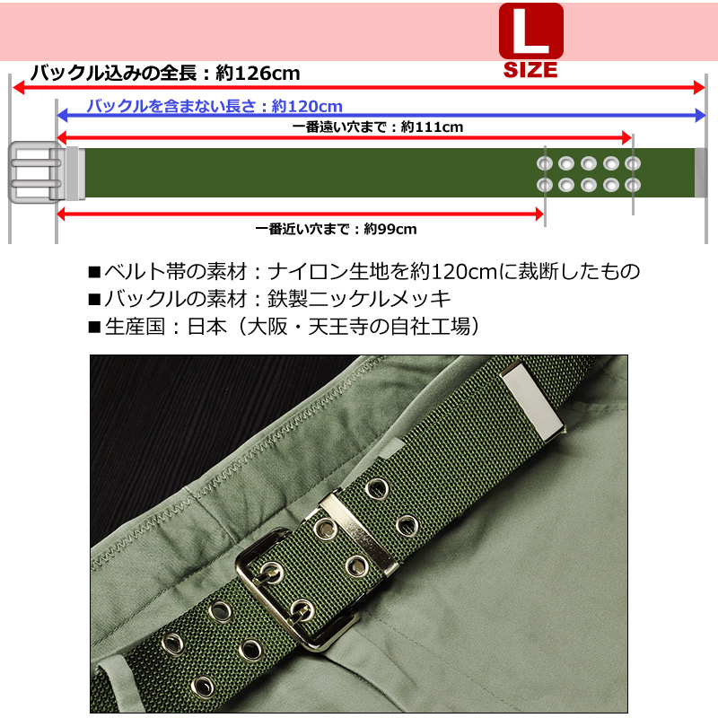 豊富なカラー展開10色 KASAJIMA40mmナイロン2ピン作業ベルト