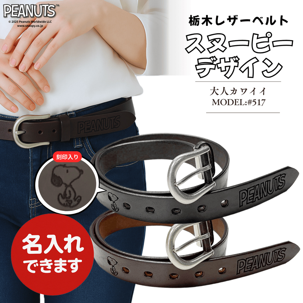 着用イメージ 1