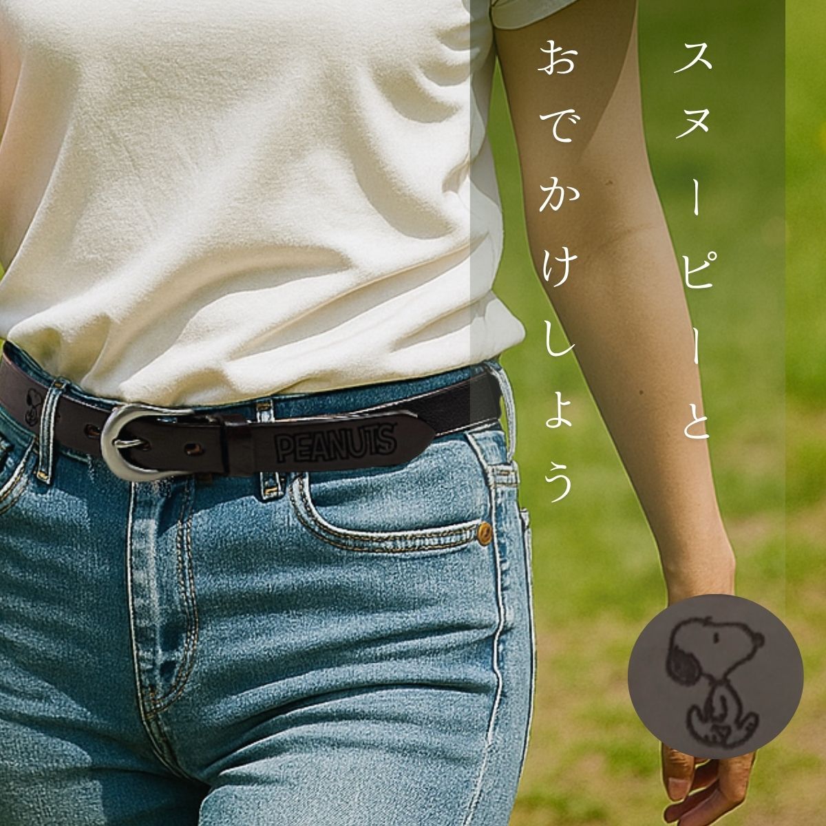 サイズガイド