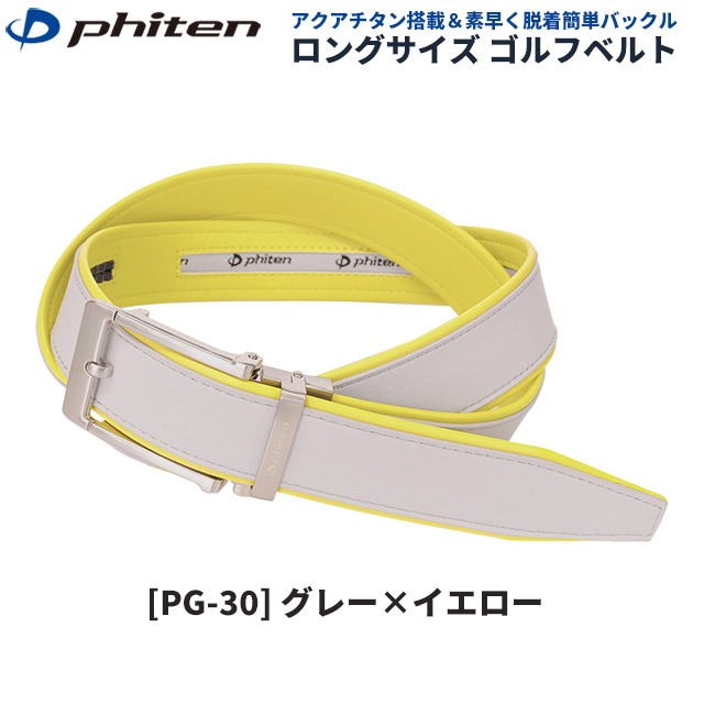 phiten ベルト スポーツ ゴルフ ゴルフベルト アクアチタン メンズ レディース キーリット ...