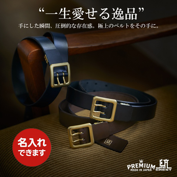 プレミアムコレクション